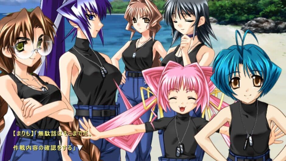 Скриншот 2 из Muv-Luv