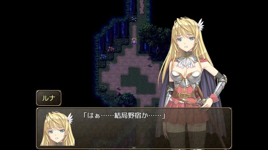 Скриншот 3 из Slave's Sword ~The Free City~