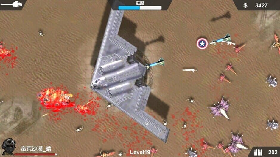 Скриншот 6 из Kill the Monster