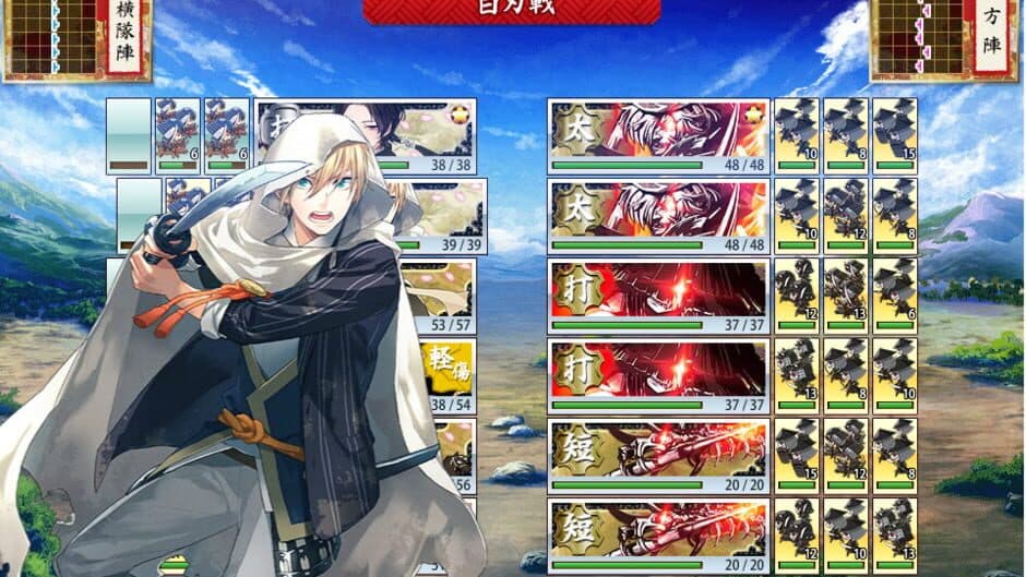 Скриншот 6 из Touken Ranbu