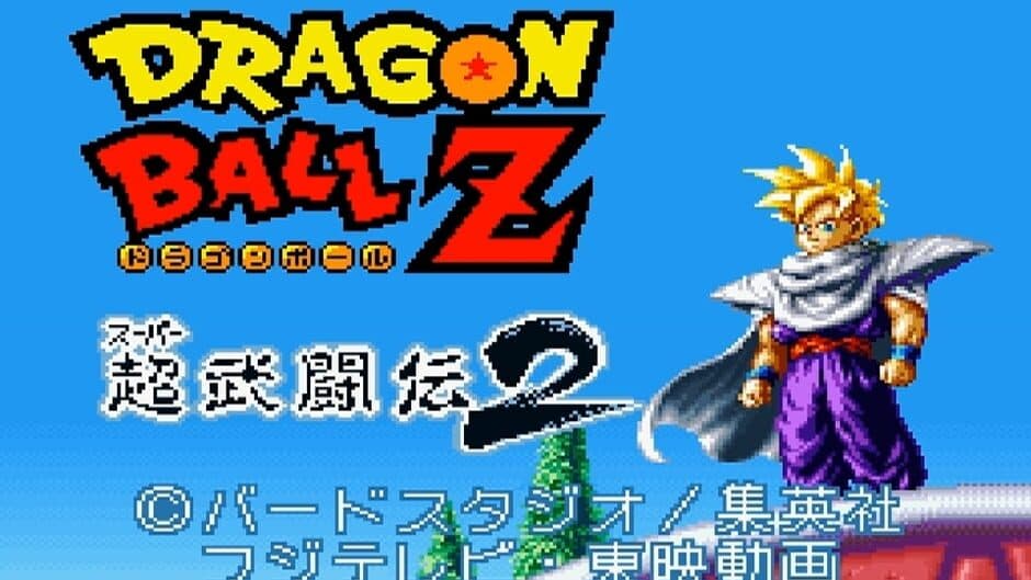 Скриншот 10 из Dragon Ball Z: Super Butouden 2