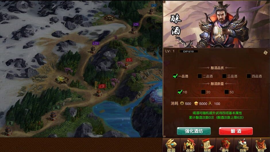 Скриншот 3 из Three Kingdoms 2019