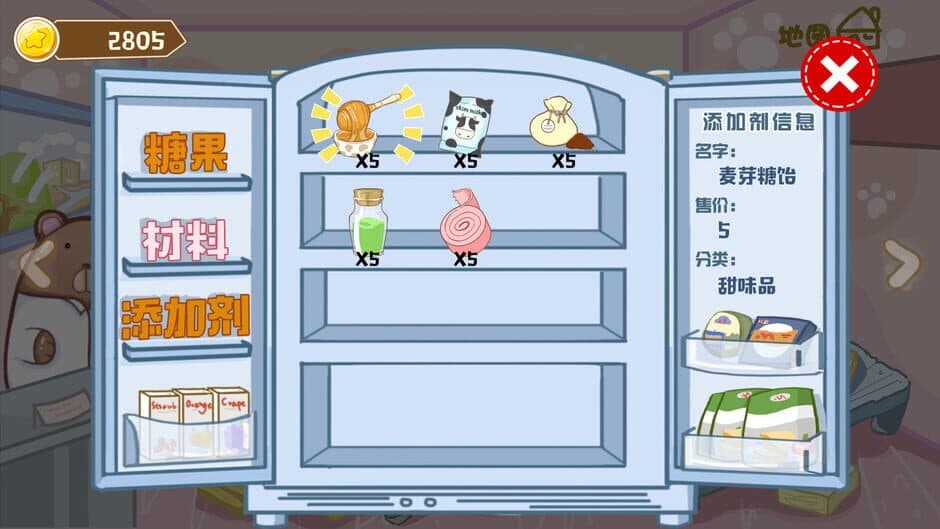 Скриншот 7 из Food Dream Factory