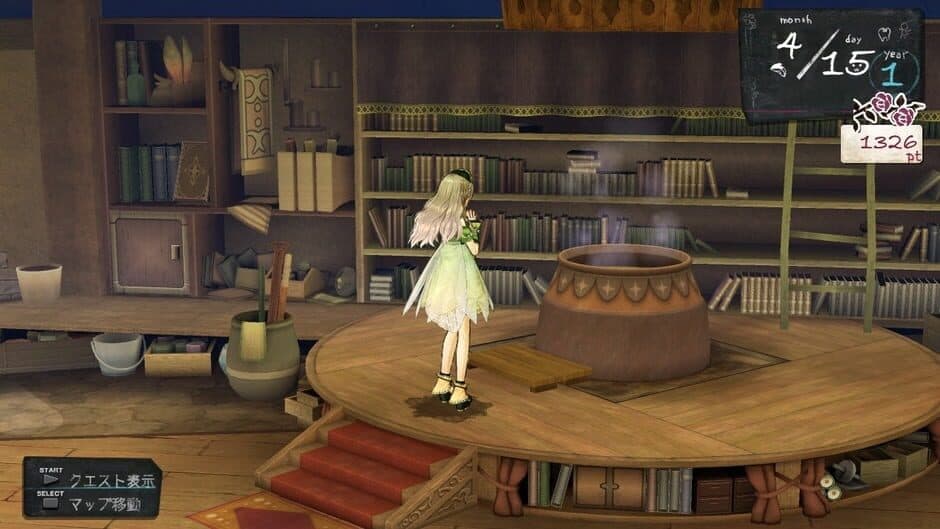 Скриншот 4 из Atelier Ayesha: The Alchemist of Dusk