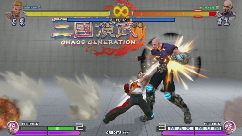 Скриншот 1 из Sango Guardian Chaos Generation Steamedition
