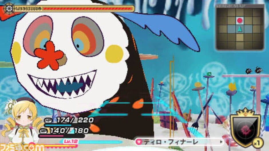 Скриншот 4 из Puella Magi Madoka Magica Portable