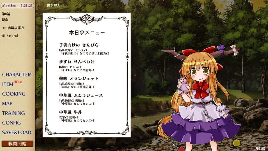 Скриншот 5 из Senran Meisuishu Tactics