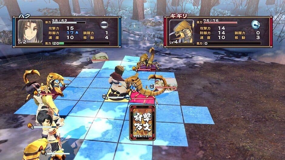 Скриншот 4 из Utawarerumono: Mask of Deception