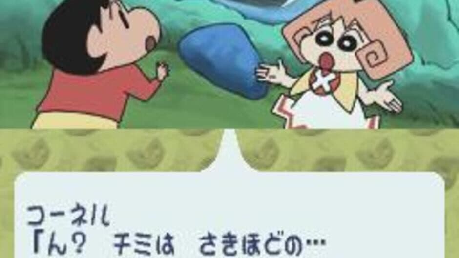 Скриншот 1 из Crayon Shin-chan: Arashi wo Yobu Nendororoon Daihenshin!