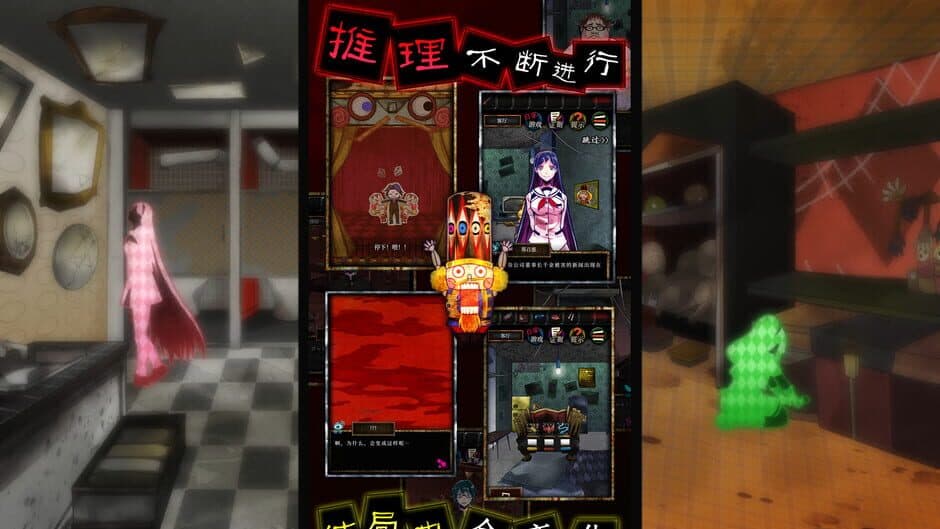 Скриншот 1 из Usotsuki Game