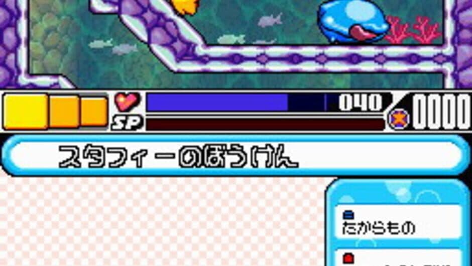 Скриншот 5 из Densetsu no Starfy 4
