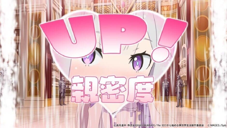 Скриншот 5 из Re:Zero - Starting Life in Another World: Death or Kiss