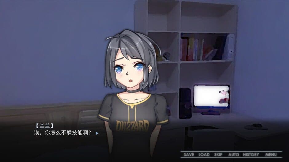 Скриншот 2 из Strange girl beside