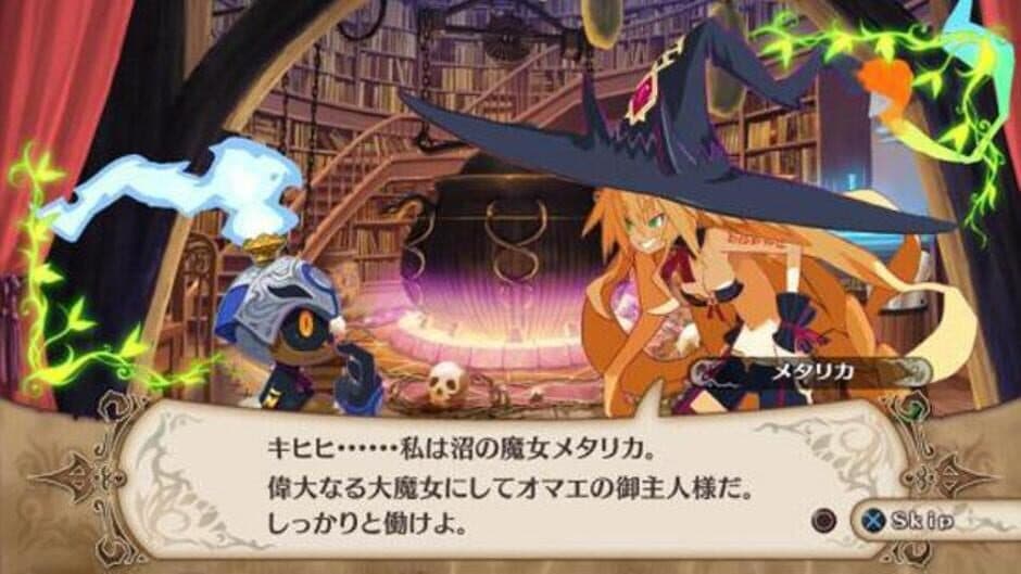 Скриншот 3 из The Witch and the Hundred Knight