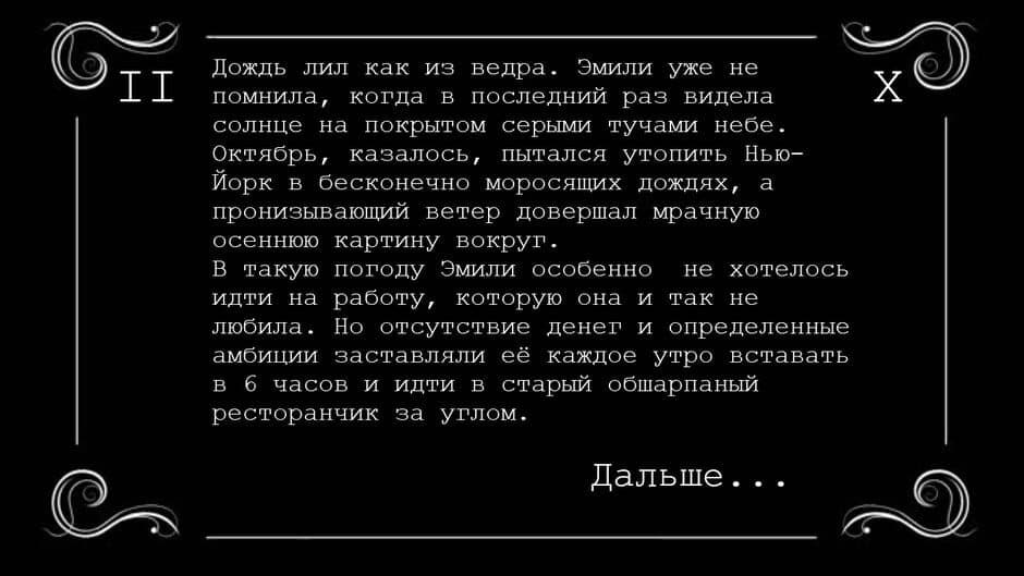 Скриншот 3 из A Typewriter's Story