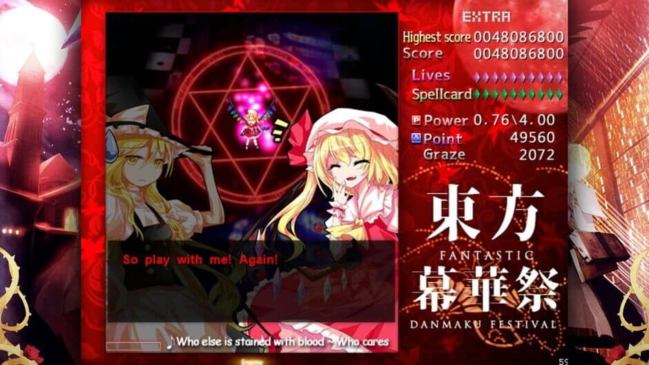 Скриншот 10 из Touhou Makuka Sai: Fantastic Danmaku Festival