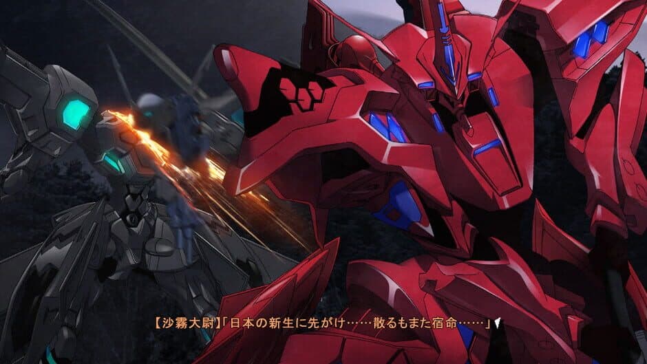 Скриншот 2 из Muv-Luv Alternative
