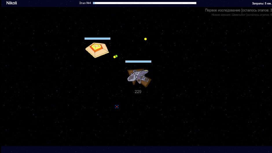 Скриншот 4 из Life At Space