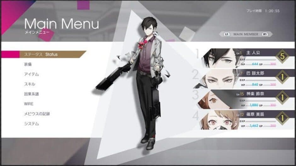 Скриншот 6 из The Caligula Effect: Overdose