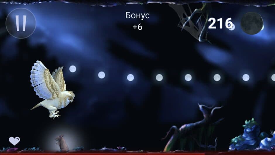 Скриншот 3 из Owl's Midnight Journey