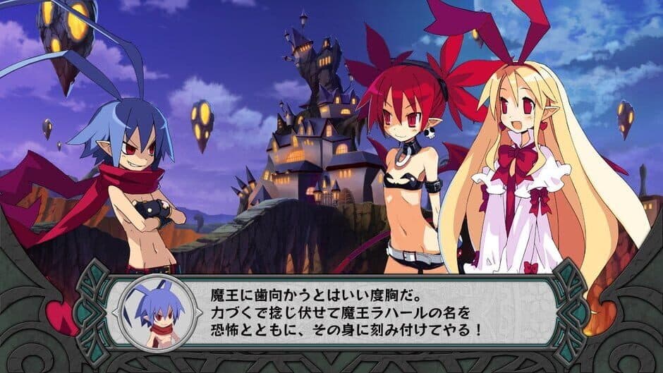 Скриншот 1 из Disgaea D2: A Brighter Darkness