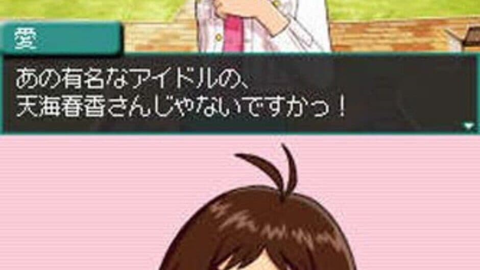 Скриншот 1 из The Idolmaster: Dearly Stars