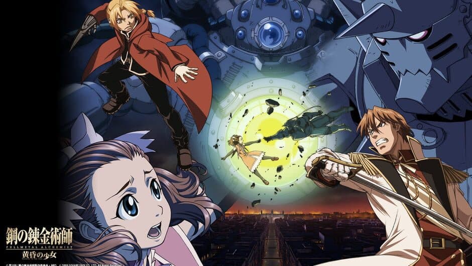 Скриншот 1 из Fullmetal Alchemist: Daughter of the Dusk