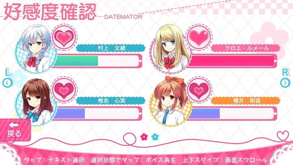 Скриншот 4 из Girl Friend Beta: Summer Vacation Spent With You