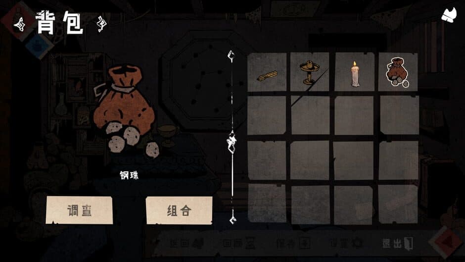 Скриншот 6 из Wuxia archive: Crisis escape