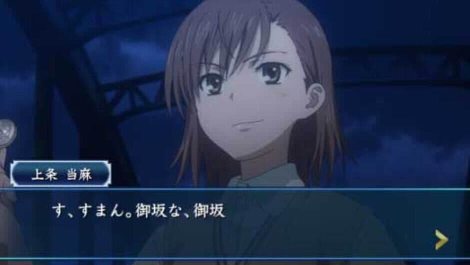 Скриншот 3 из Toaru Majutsu no Index