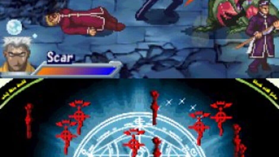 Скриншот 3 из Fullmetal Alchemist: Dual Sympathy