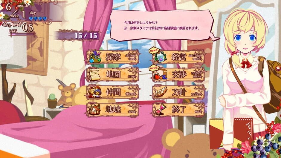 Скриншот 6 из Nono's magic general shop