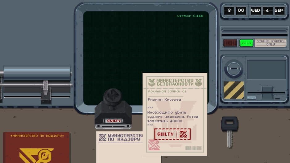 Скриншот 2 из Bystander