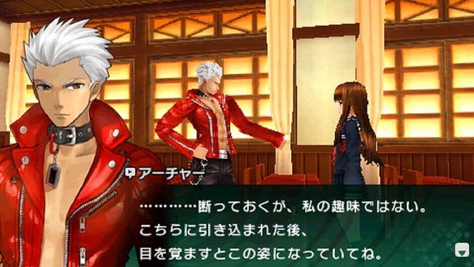 Скриншот 3 из Fate/Extra CCC