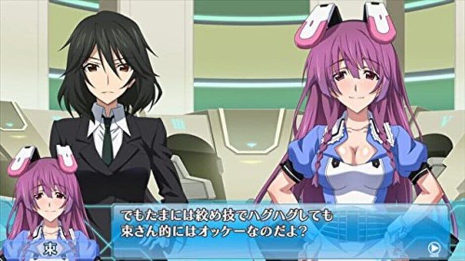 Скриншот 1 из Infinite Stratos 2: Love and Purge