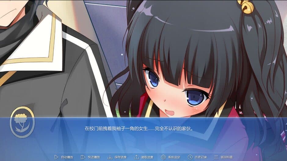 Скриншот 1 из The 9th Day