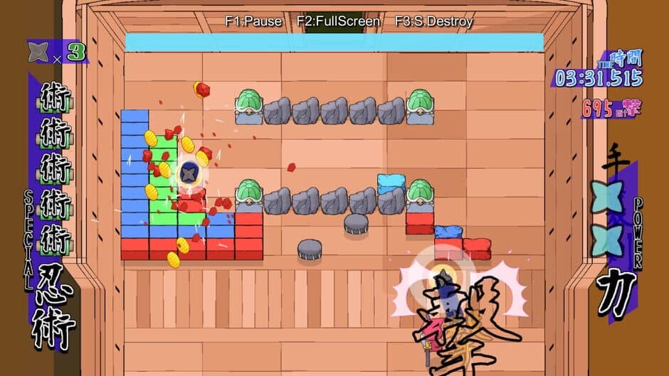 Скриншот 2 из Kuraburo Kai