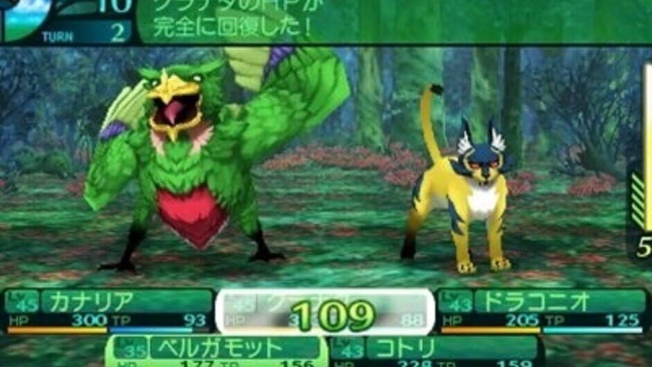 Скриншот 7 из Etrian Odyssey IV: Legends of the Titan