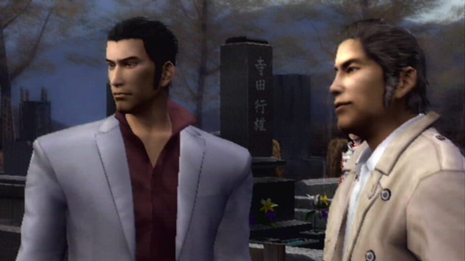Скриншот 1 из Yakuza 2