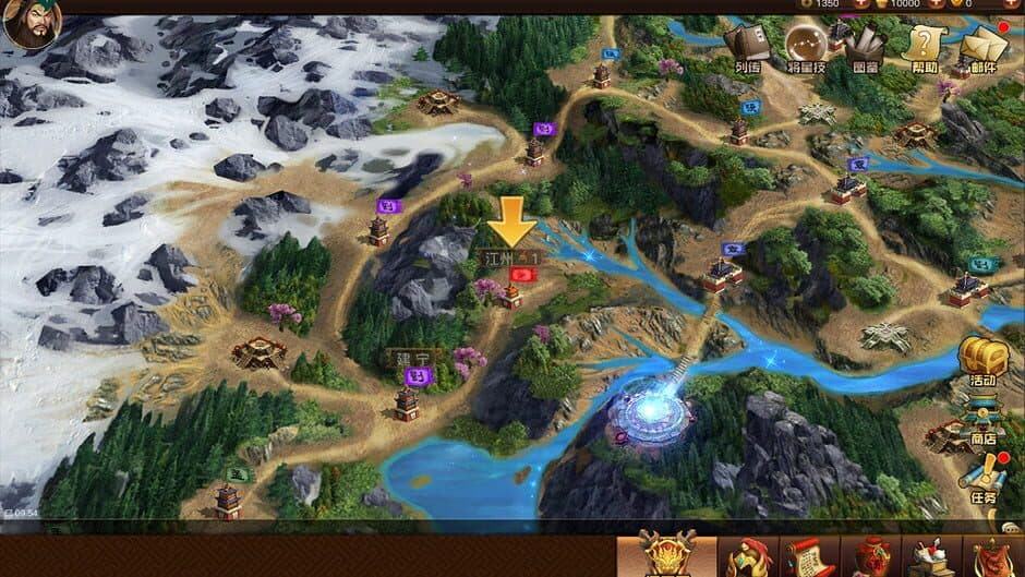 Скриншот 4 из Three Kingdoms 2019