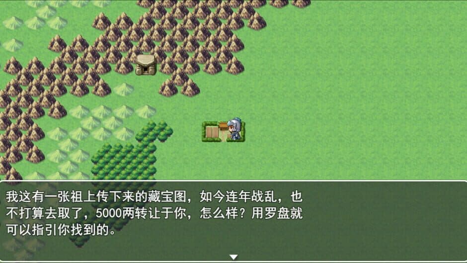Скриншот 10 из Legendary Heros in the Three Kingdoms