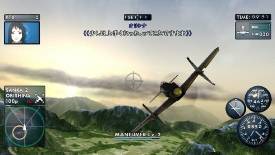 Скриншот 7 из The Sky Crawlers: Innocent Aces
