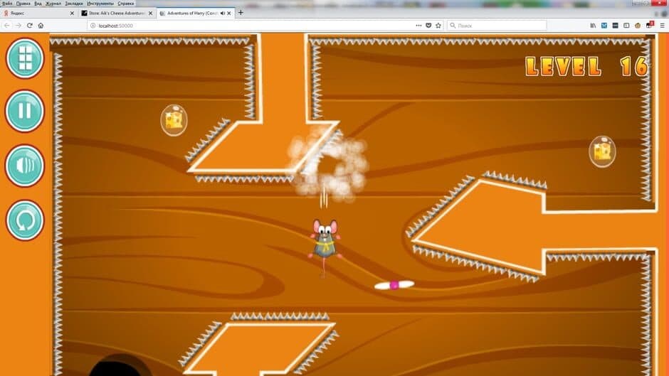 Скриншот 1 из Aik's Cheese Adventures
