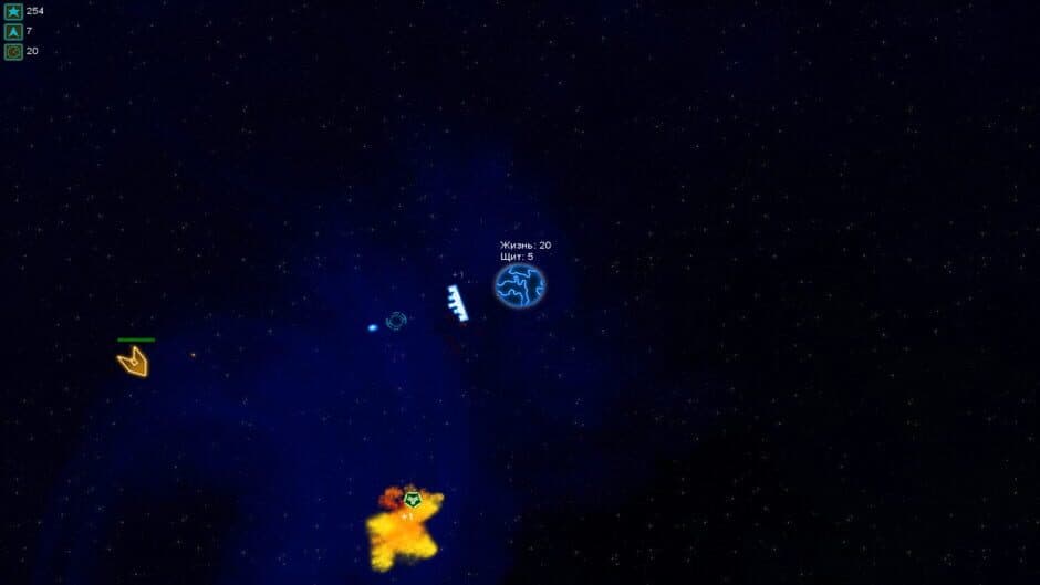 Скриншот 3 из Save HomeWorld