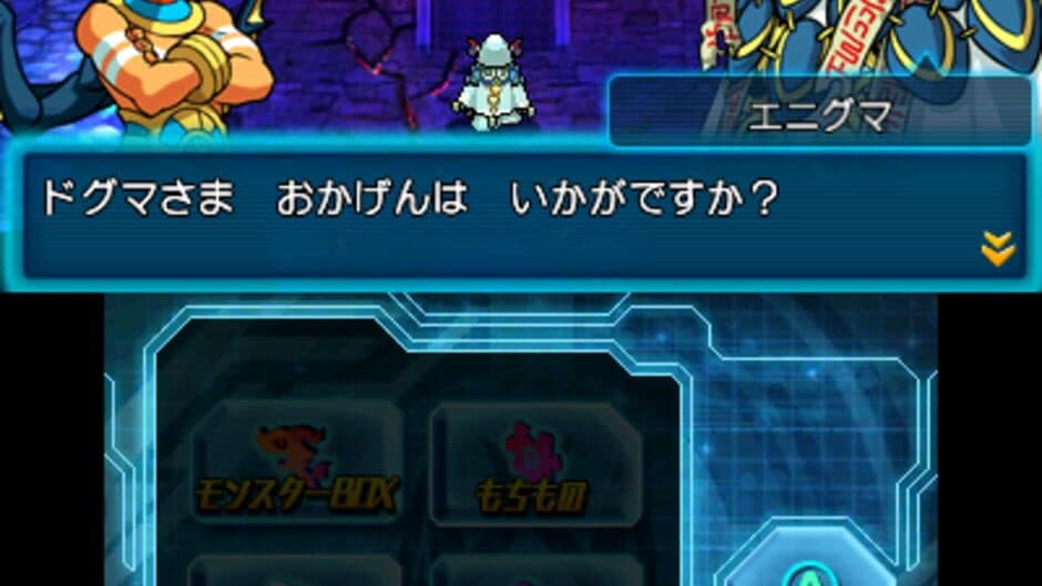 Скриншот 7 из Puzzle & Dragons Z