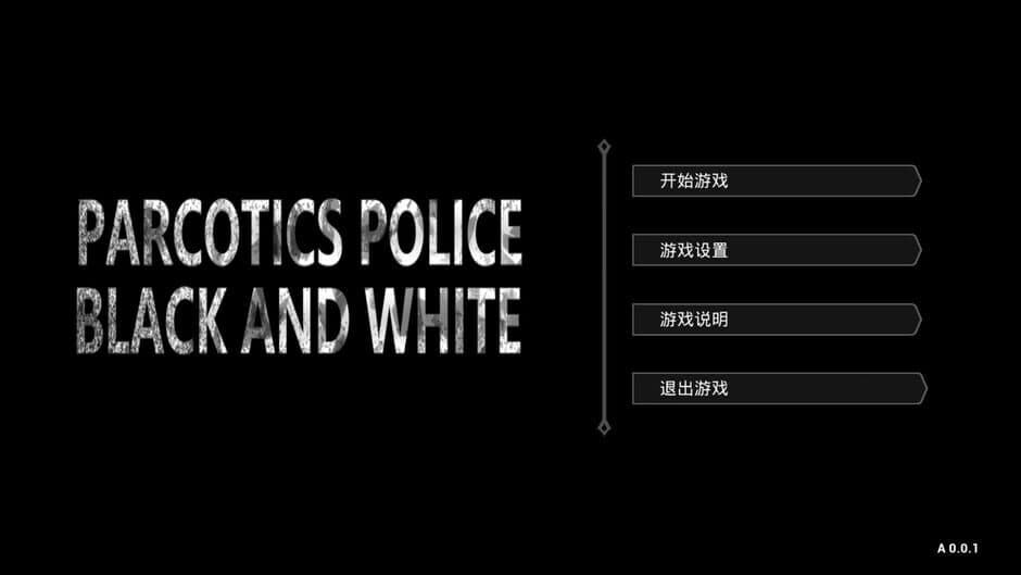 Скриншот 5 из Narcotics Police: Black and White