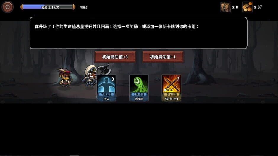Скриншот 1 из Monster Slayers