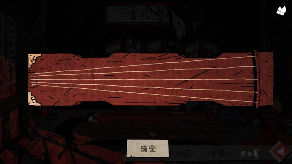 Скриншот 7 из Wuxia archive: Crisis escape