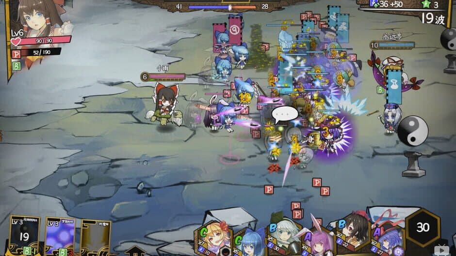 Скриншот 2 из Touhou Big Big Battle
