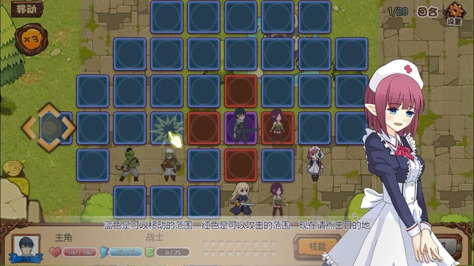 Скриншот 1 из Tactics & Strategy Master: Joan of Arc